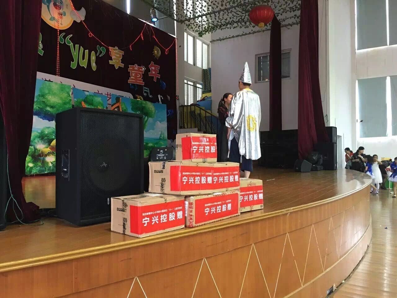 尊龙凯时控股牵手白峰中心小学共庆六一儿童节