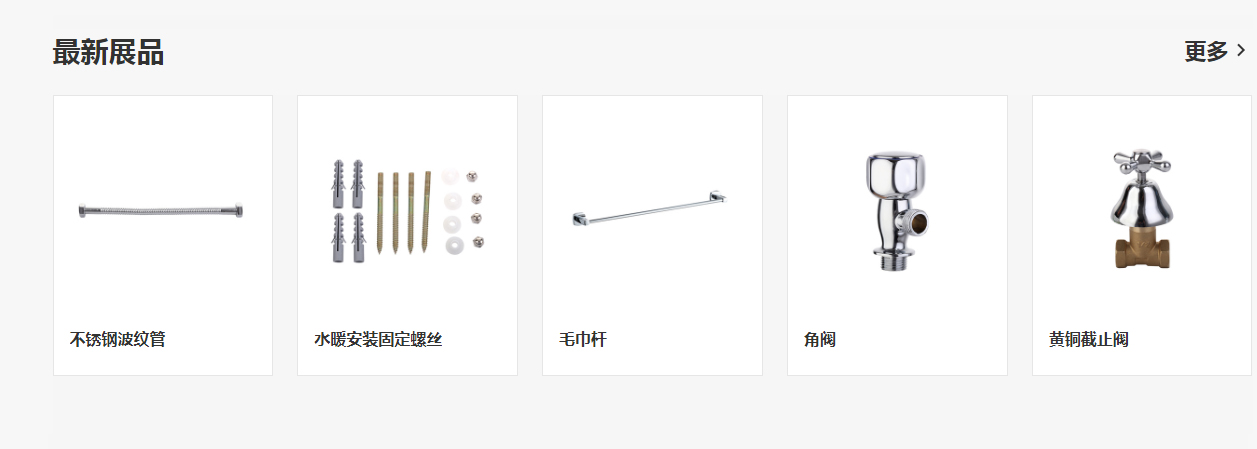 尊龙凯时集团参加127届网上广交会